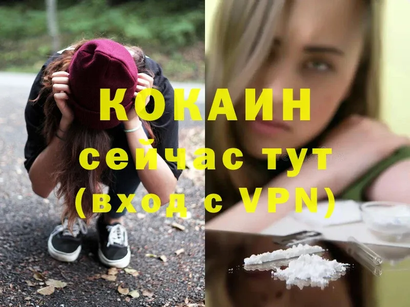 Cocaine Боливия  Кизел 