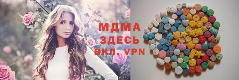 MDMA Molly  kraken онион  Кизел  где можно купить  