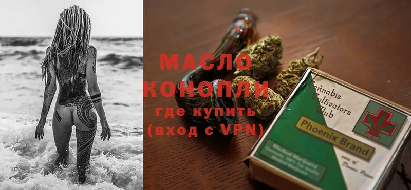 Дистиллят ТГК THC oil  Кизел 